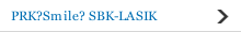 PRK?Smile? SBK-LASIK